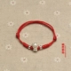 S999 sterling bạc 3D cộng với bạc cứng cung hoàng đạo lợn đỏ dây đeo vòng chân đôi chân đỏ dây thừng tay dây nam và nữ năm vòng đeo chân nữ Vòng chân