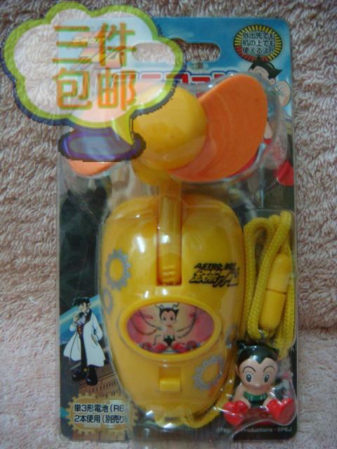 Hand Tsukizuki Little Flying Man Iron Wrist Atong wood Astro Boy seat electric fan Tsai (yellow)