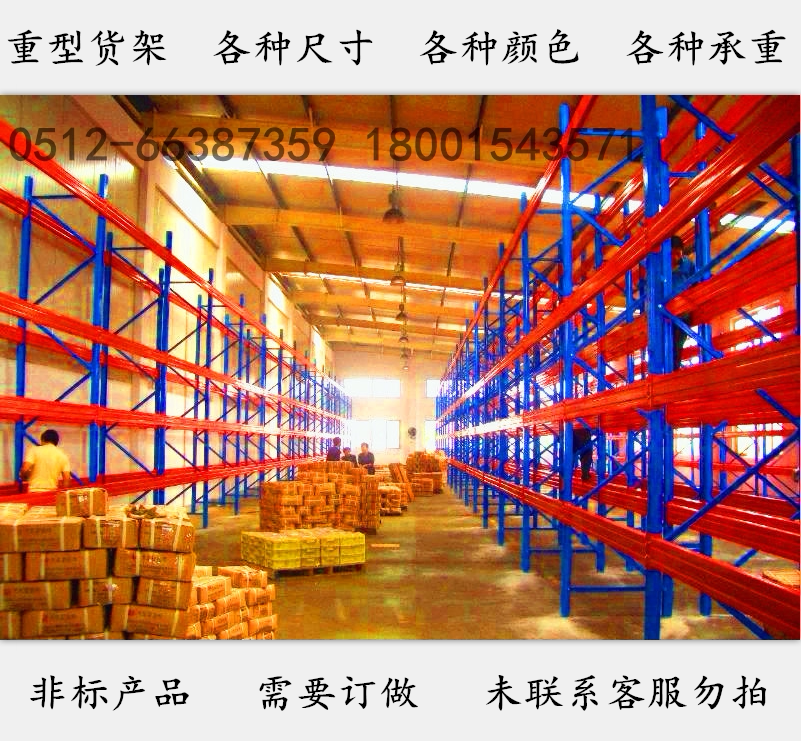 Heavy duty shelf Storage Light shelf Middle shelf Warehouse shelf Cold storage special shelf Spot factory direct sales