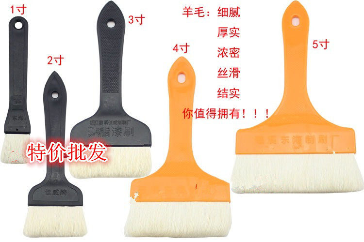 Plastic handle wool brush wool paint brush no lint acid and alkali resistant black handle yellow handle wool brush