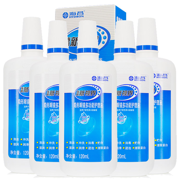 海昌新视界除蛋白美瞳适用 近视隐形眼镜保湿护理液120ml*5 SM