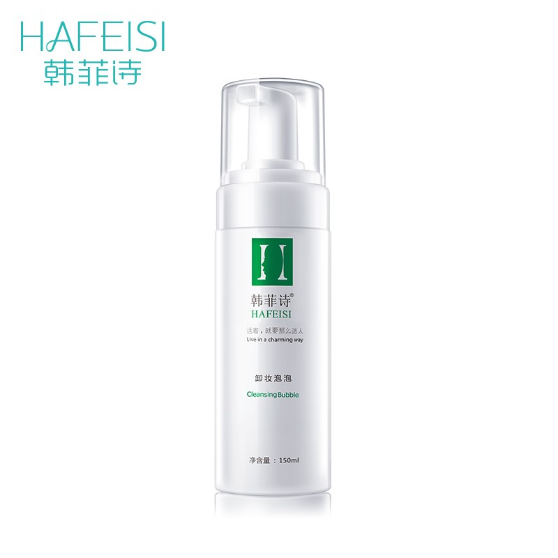 HAFEISI/韩菲诗卸妆泡泡150ml 卸妆水 眼唇脸部 温和深层清洁补水
