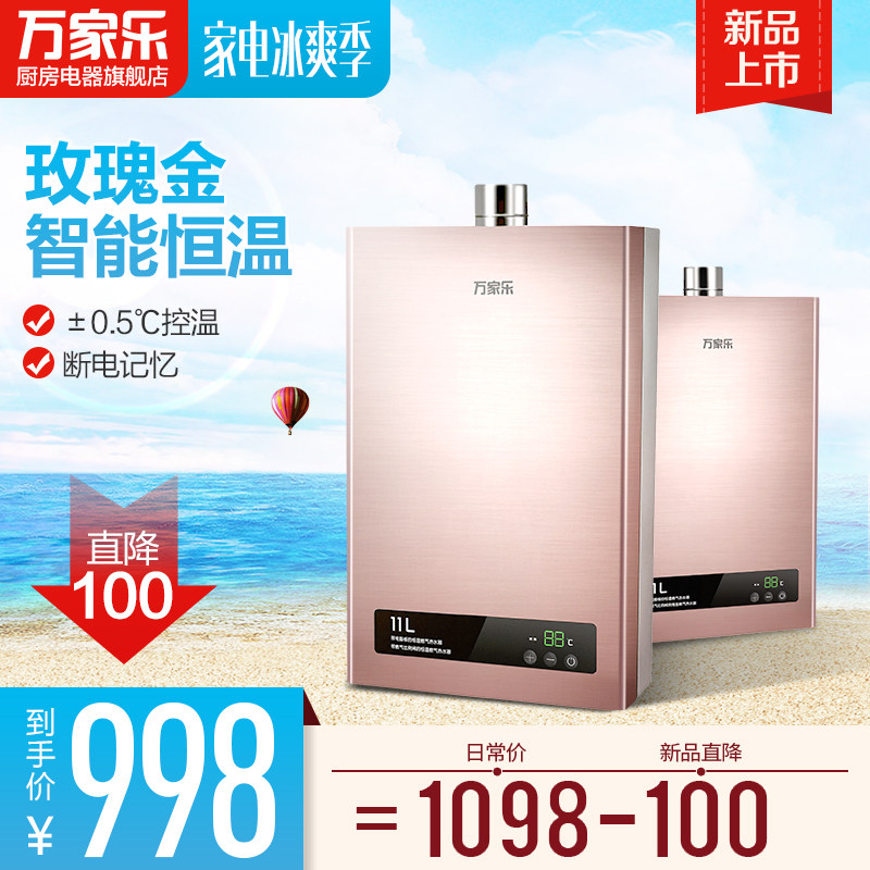 macro/�����ȼ����ˮ��jsq22t11