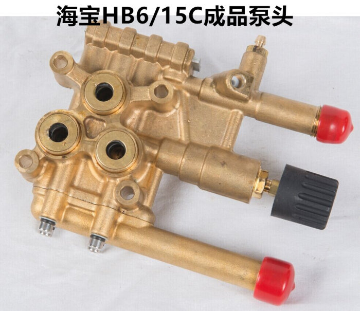 Haibao pressure washer accessories HB6 15C finished head car washer accessories