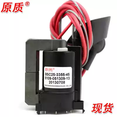 Original original Skyworth TV high voltage package BSC25-3355-45 5109-051309-13