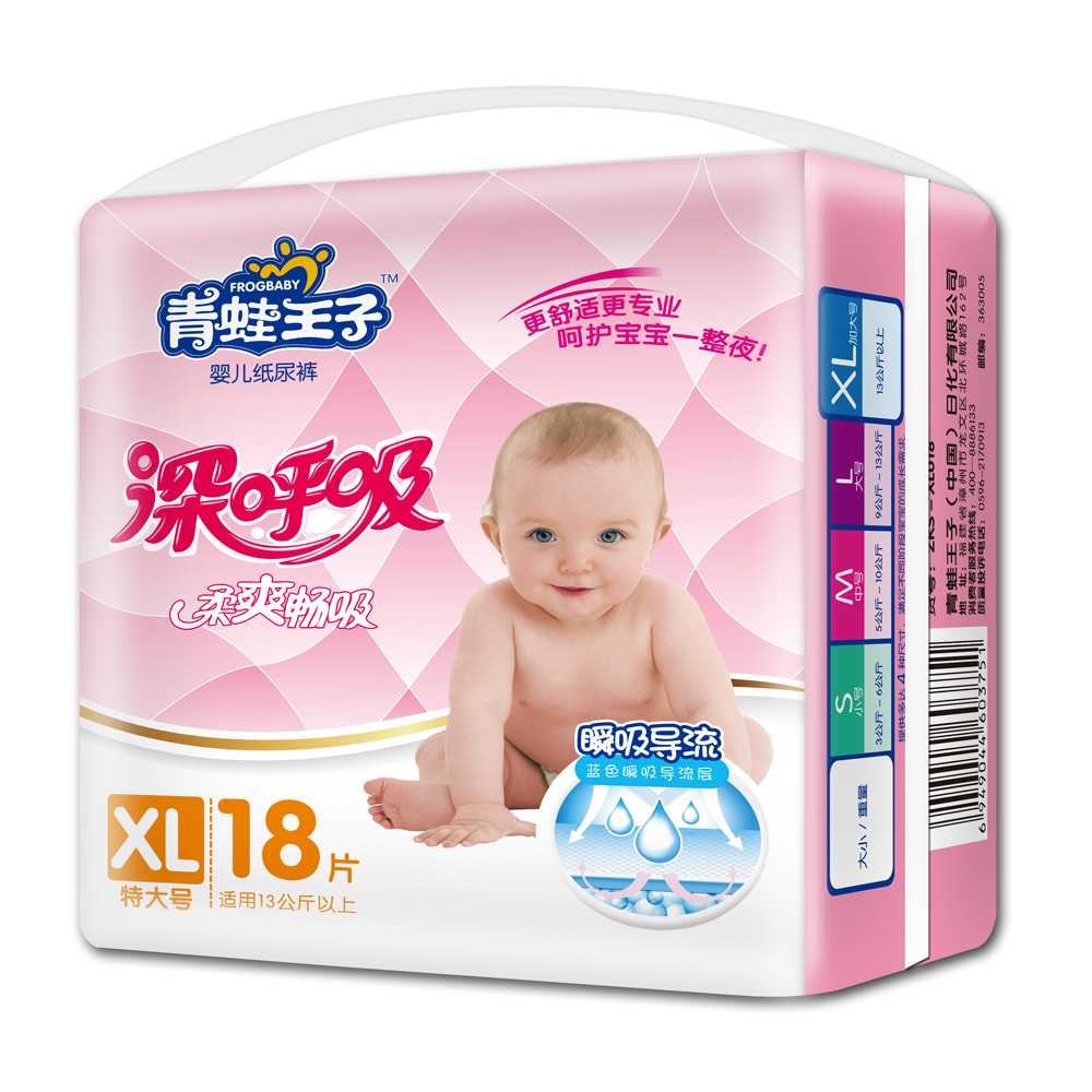青蛙王子深呼吸婴儿纸尿裤XL码夏季薄款尿不湿