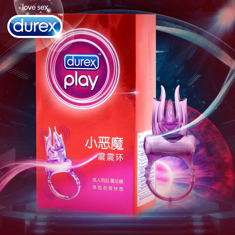 杜蕾斯震震环锁精环水晶套 静音跳蛋夫妻成人震动情趣性用品YL