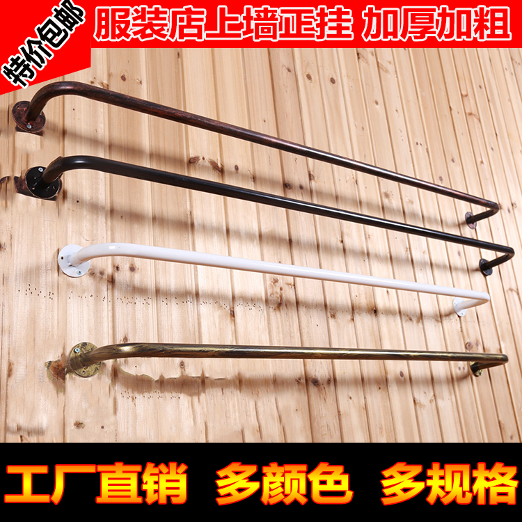 Upper Wall Clothing Rack Clothing Store Display Rack Upper Wall Shelf Positive Side Hanging Clothes Rod Women's Clothing Store Shelves Hanger Display Racks