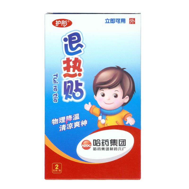 护彤 退热贴 2贴/盒 物理降温 缓解发热 清凉爽身  KL