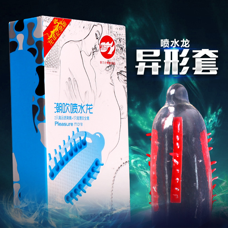 倍力乐刺套潮吹喷水龙异形套激情趣带刺高潮G点避孕套成人用品XM