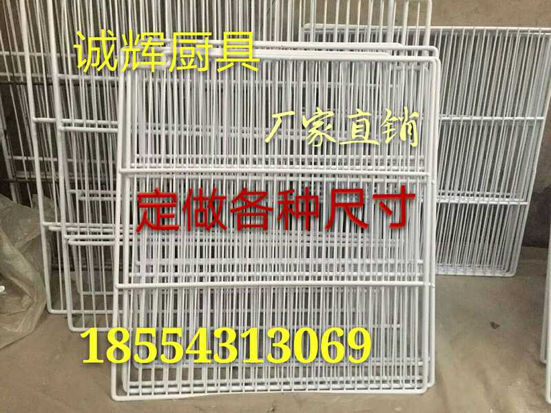 Freezer Shelf Storage Rack Refrigerator Shelf Display Cabinet Partition Refrigerated Cabinet Partition Grid Mesh Shelf Rack Grate
