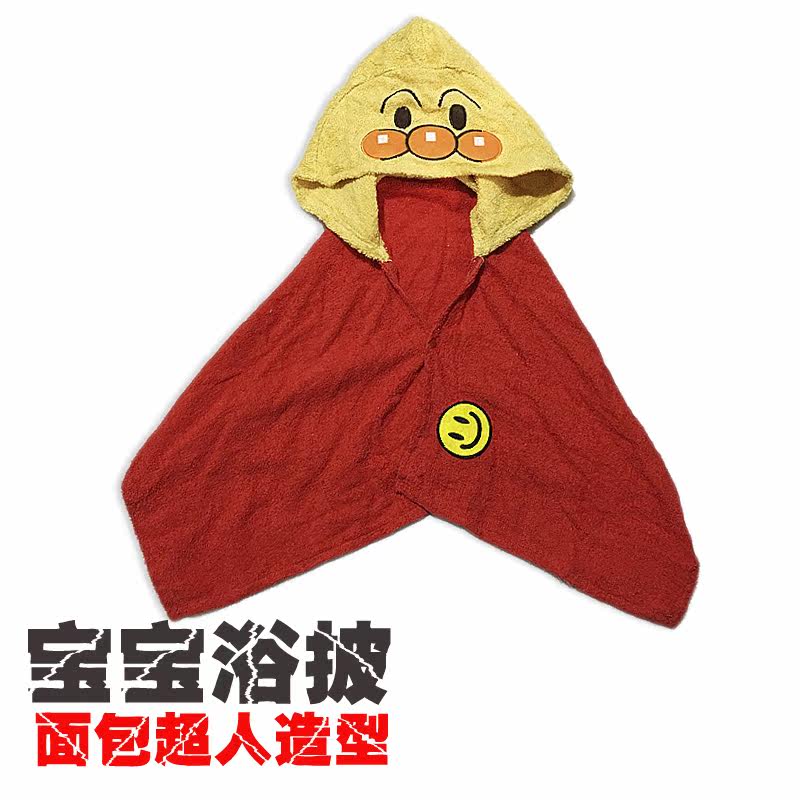 Anpanman Bath Towel Bath Pillow Cotton Towel Baby Bath Pillow Overhead Open Children's Bathrobe