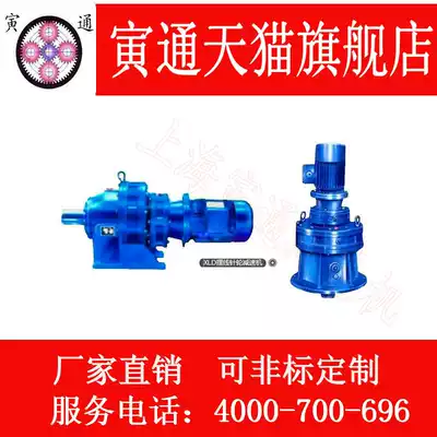 8000 series planetary cycloid needle wheel reducer Bipolar cycloid needle wheel reducer Cycloid reducer motor