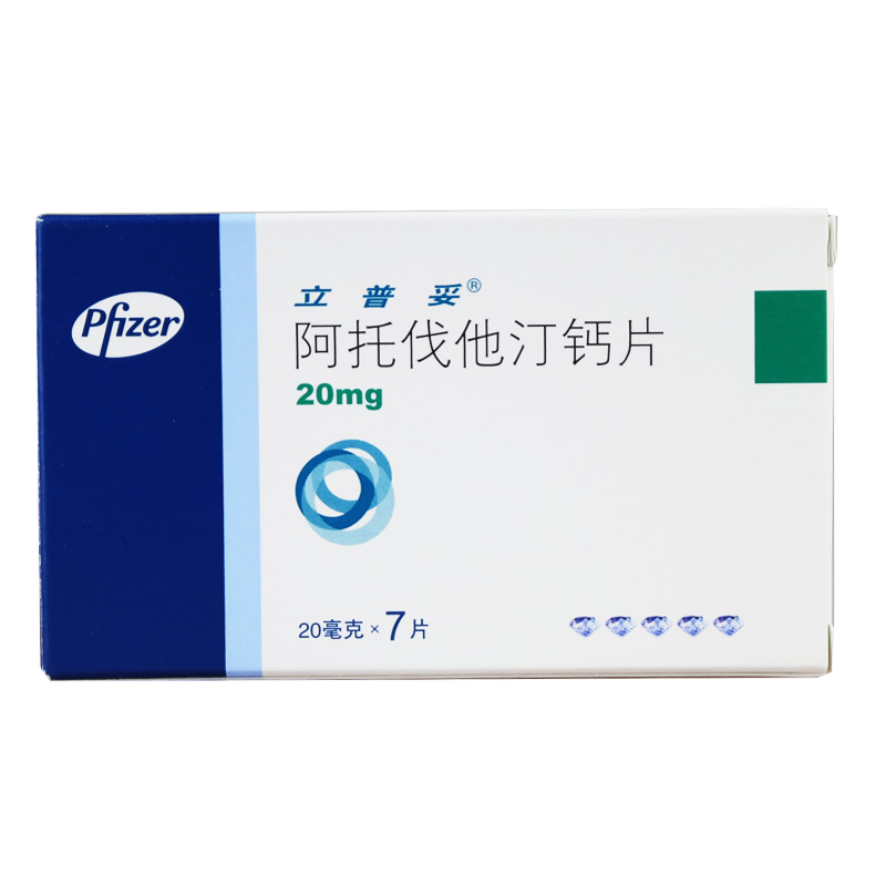 立普妥 立普妥（Lipitor） 阿托伐他汀钙片 20mg*7片/盒
