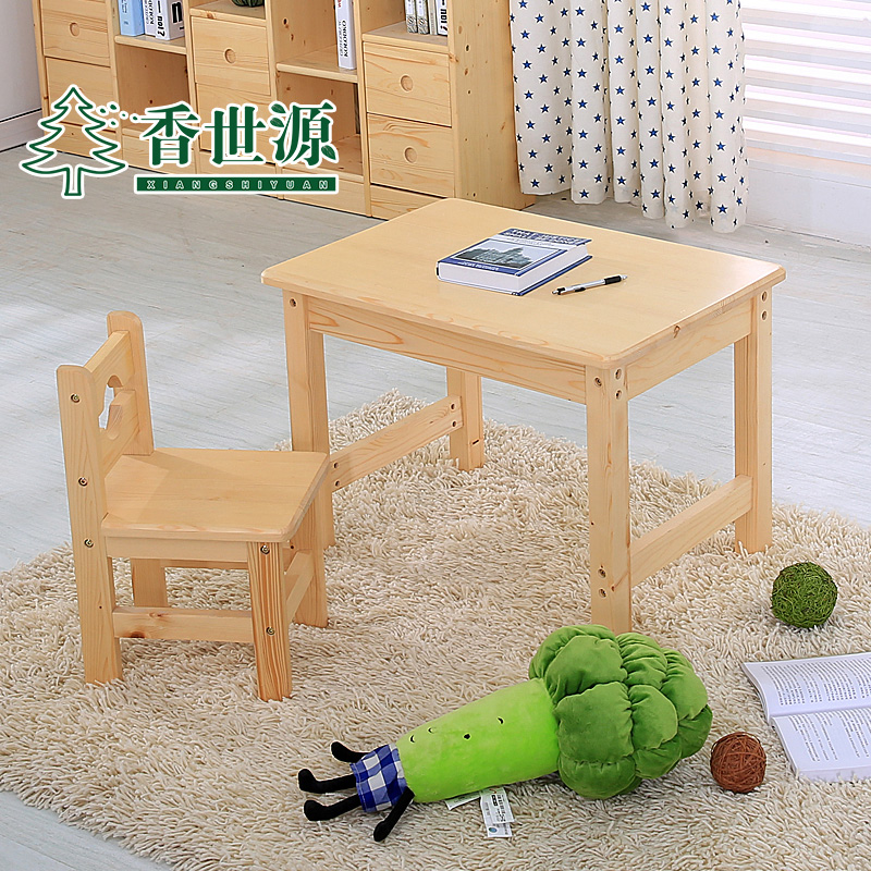 ����Դ��ͯ����XFZ