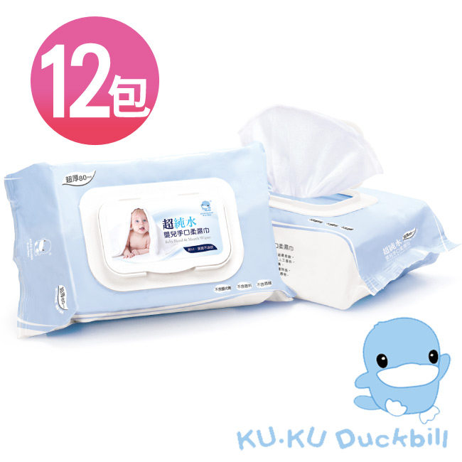 台湾官网直邮进口《KU.KU酷咕鸭》超纯水婴儿手口柔湿巾超厚80抽x