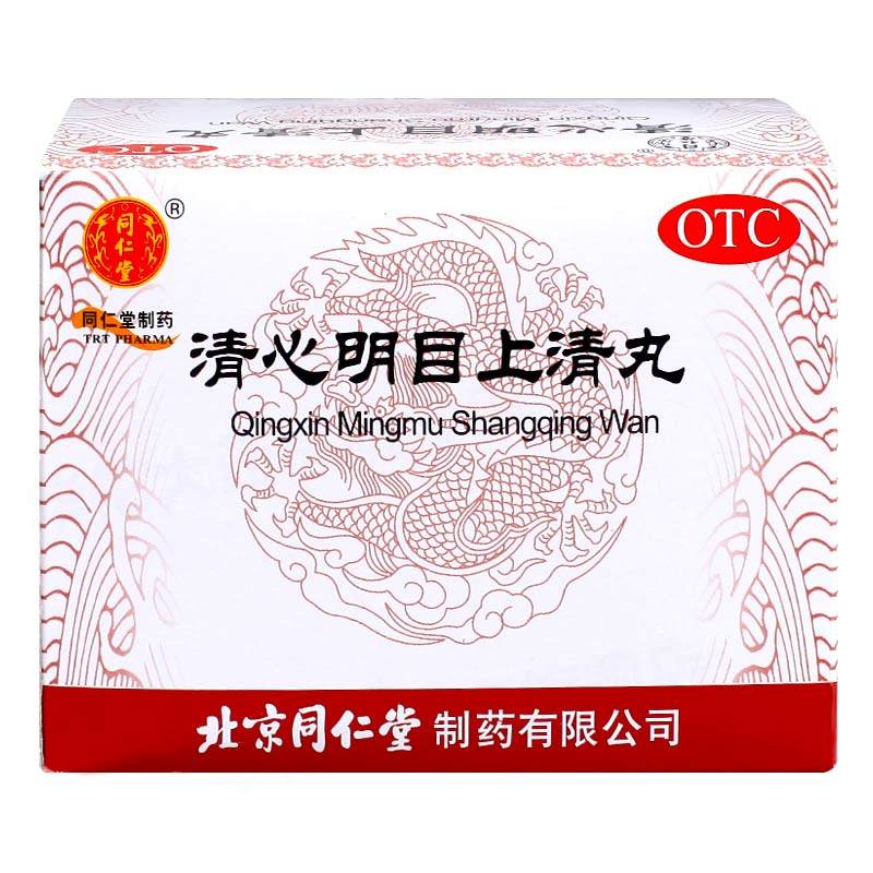 同仁堂 清心明目上清丸 6g*12袋/盒 暴发火眼 红肿痛痒
