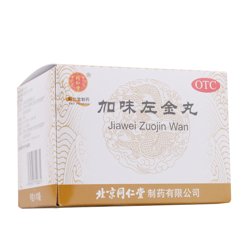 同仁堂 加味左金丸5盒装 用于嗳气吞酸平肝降逆急躁易怒肝胃不和