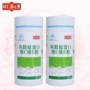 Tongren Yangshengtang 2 phân tử nhỏ cá biển sâu collagen vitamin C vitamin E bột peptide chính hãng sản phẩm sức khỏe cơ bắp - Thực phẩm dinh dưỡng trong nước viên uống omega