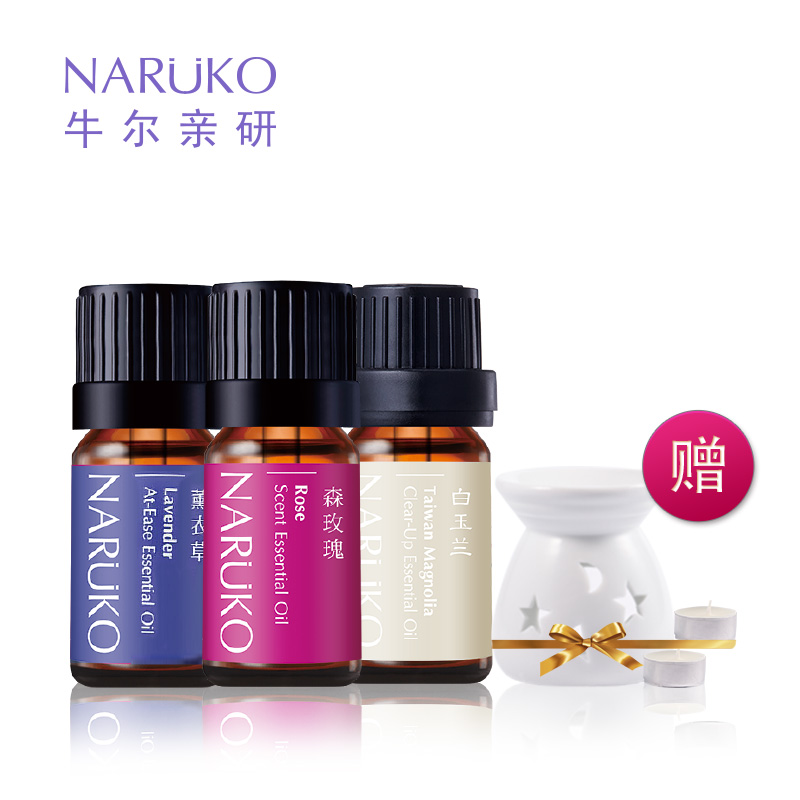 牛尔复方精油3件组薰衣草玫瑰精油补水消痘印助睡眠舒缓香熏