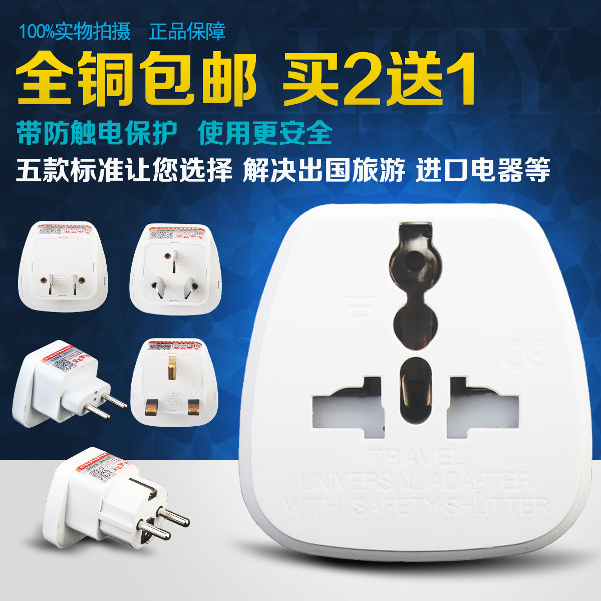 Conversion plug Global English Gauge American Eurostandard Socket Converter Universal Port version plug converter