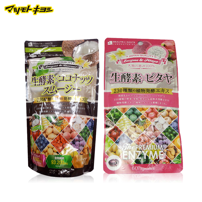 日本直邮 BEAUTE ET SANTE 生酵素 火龙果+椰子思慕雪 套装