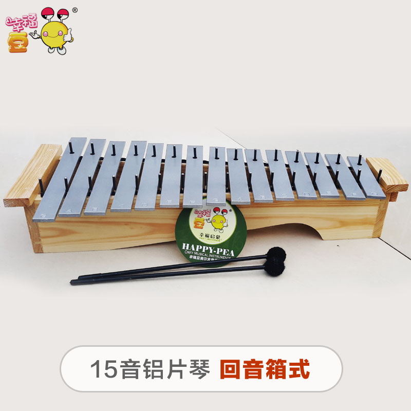 Olff instrument small xylom children percussion instrument 8 13 15 Sound Percussion Musical sheet Violin Music Lessons Student Qin