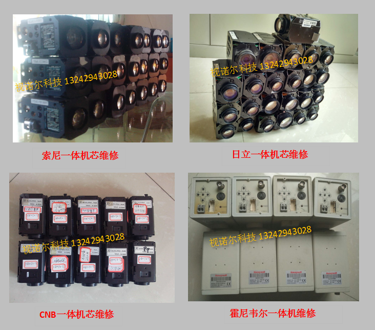 VK-454ER CHENGIS CHENGER VK-654ER Professional maintenance center