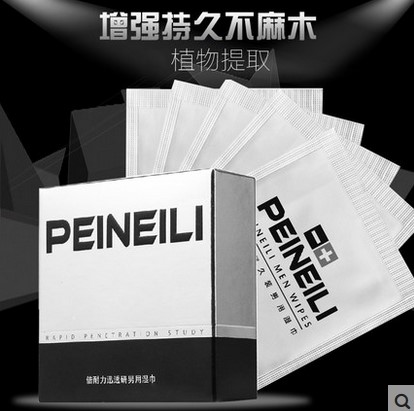 倍耐力男用湿巾12片 外用房事性成人夫妻情趣用品