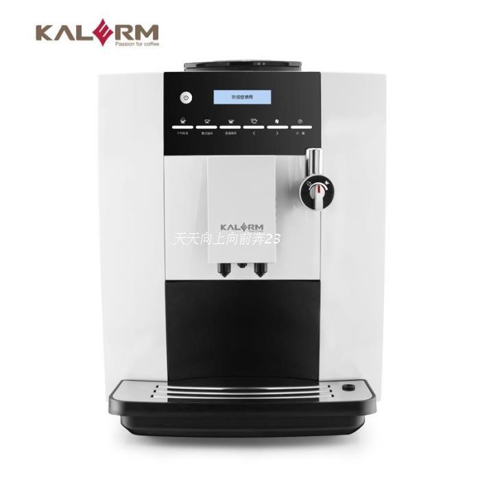 KALERM curlemmy KLM1604W automatic flower-style fully automatic commercial home coffee machine