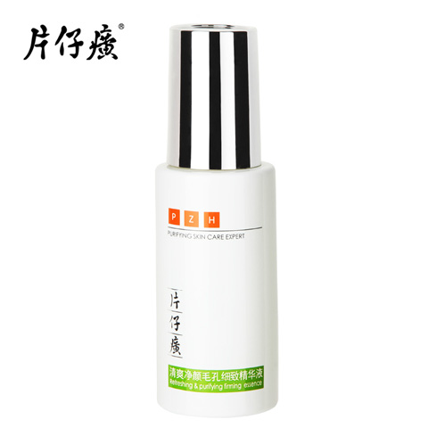 片仔癀清爽净颜细致精华液40ml 补水 控油