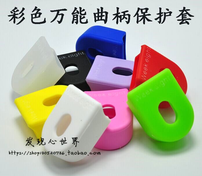 Climbing car Colour versatile crank protective sleeve road car dead flying car dental disc crank anti-bump bike gear