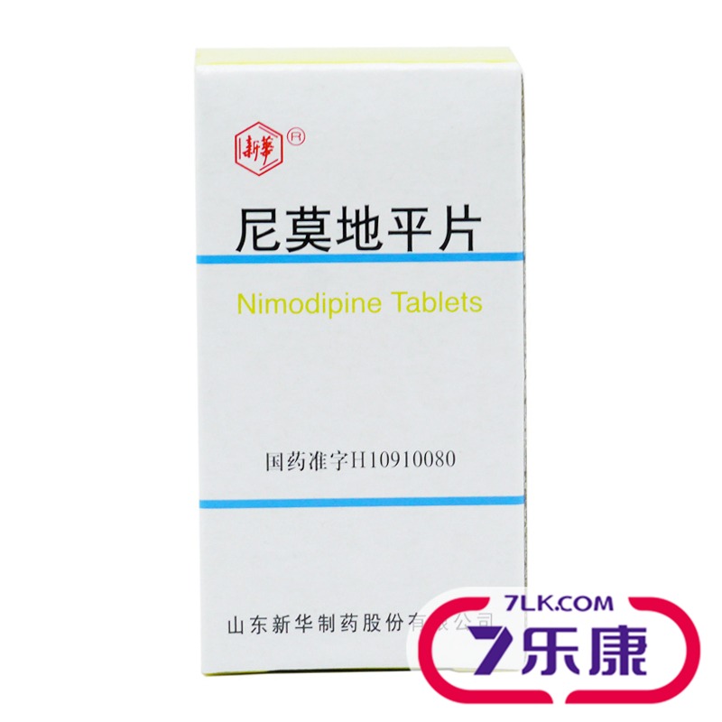 新华 尼莫地平片 20mg*50片*1瓶/盒