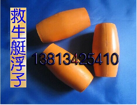 Lifeboat Float Lifesaving Pontoon Handle Fairway Lifesaving Floating Ball Anchor Buoy Lifeboat Foam Float Plant
