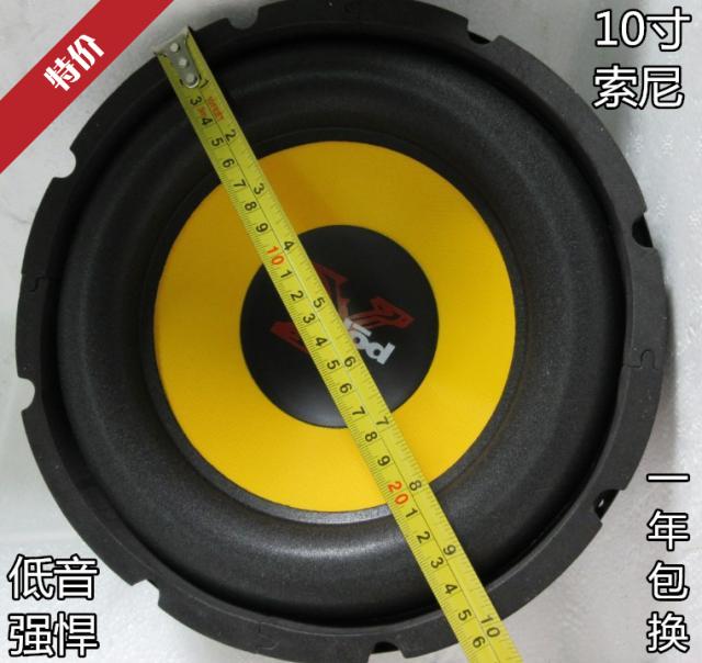 6 5 inch 8 inch 10 inch 12 inch Double Magnetic Fever Overweight Bass Horn Low Sound Gun Speaker Horn High Power