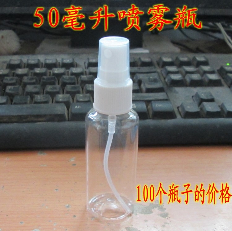 50 ml spray bottle transparent plastic bottle moisturizing small sprayer spray fine mist 50ml spray pot cosmetic split bottle
