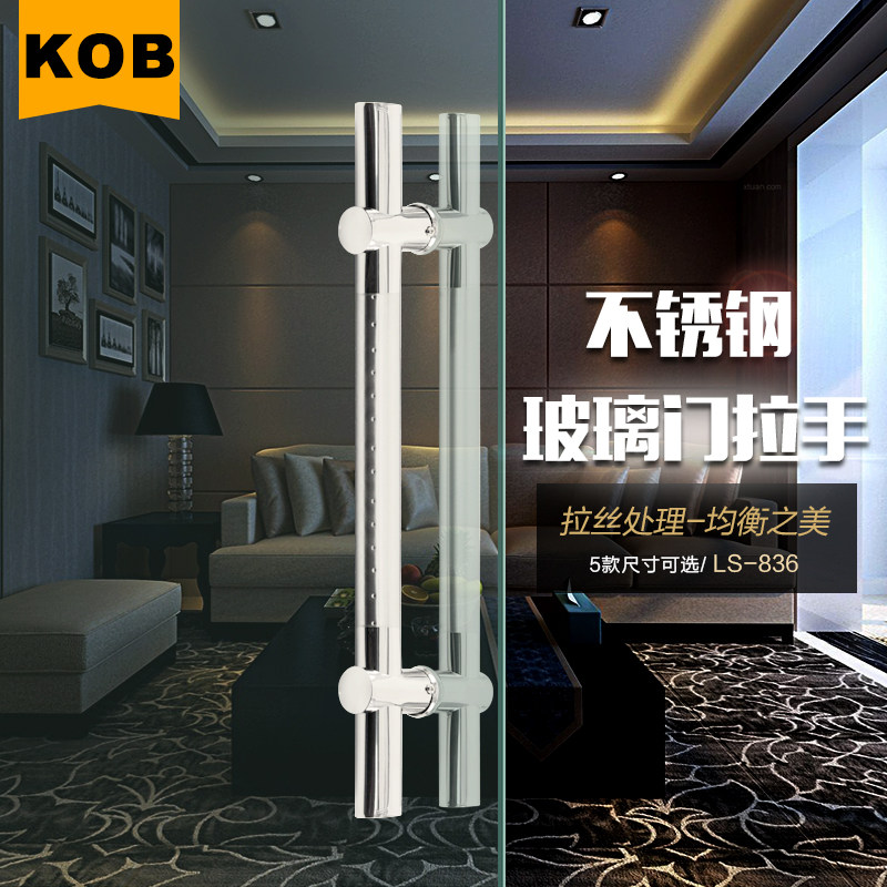 kob������������˿������Ű���LS-836