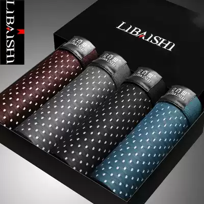 4-pack men's mesh summer breathable boxers men's comfortable hollow ice silk underwear modal crotch