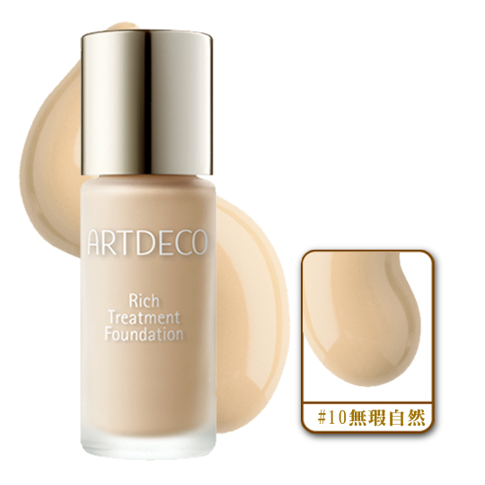 ARTDECO柔润无瑕粉底霜#10无瑕自然