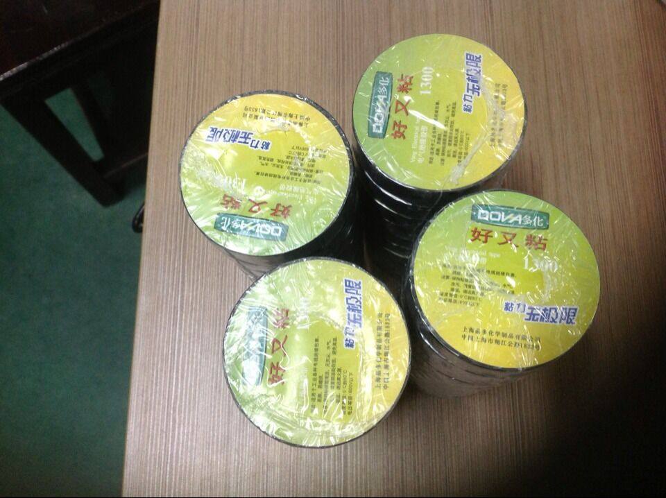 Shanghai Multi-chemical Good and Sticky 1300PVC Electrical Insulation Adhesive Tape Electrician Adhesive Tape