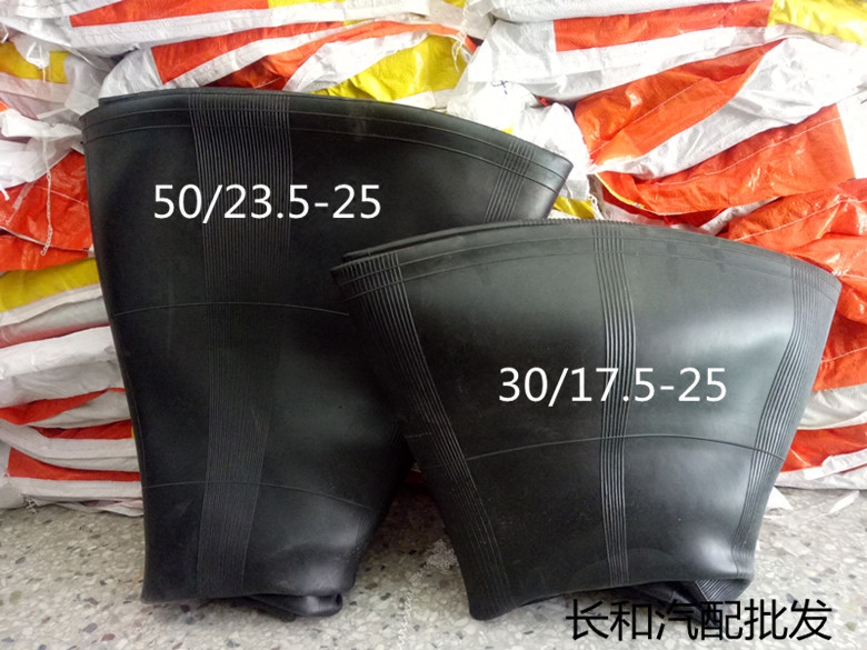 New 30 50 loader forklift natural rubber inner tube 17 5-25 23 5-25 Engineering car inner tube