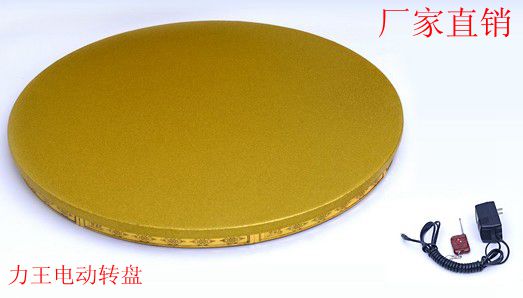 Electric turntable Electric table dial Hotel Automatic turntable Ultra - high load - bearing display table