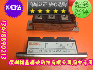 TT104N16TOF TT104N16TOF TT92N16TOF TT106N16TOF TT162N16KOF TT180N16KOF TT180N16KOF for the TT104N16TOF TT92N16TOF