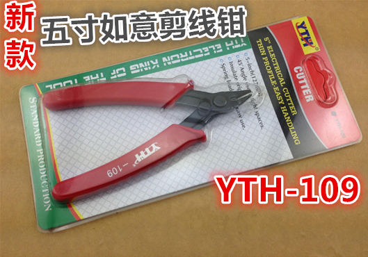 Diagonal mouth pliers Diagonal mouth pliers Water mouth pliers Shear shield pliers Partial mouth pliers Maintenance tools Pliers