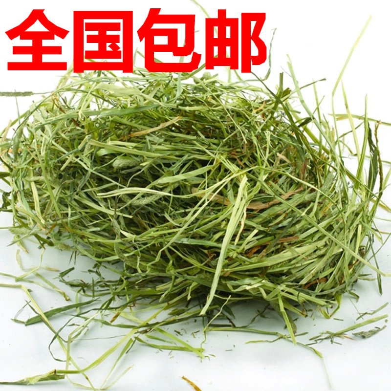 New grass rabbit Timothy grass 1000 gold guinea pig Timothy grass hay chinchilla grass grass grain guinea pig