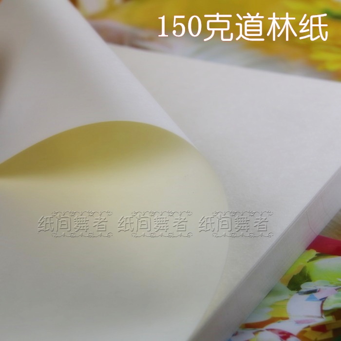 Dowling paper 150 g 160 g 180 g high quality printing office paper painting paper proof of near - sightseeing paper