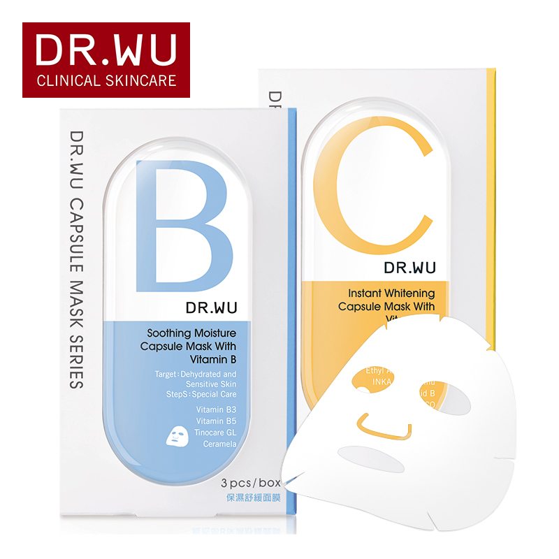 DR．WU/达尔肤敏感肌肤“安心白”面膜组 3PCS*2盒