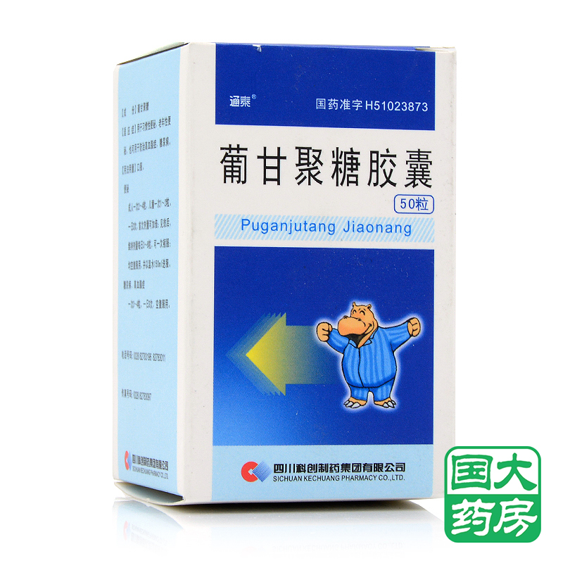 通泰 葡甘聚糖胶囊 0.3g*50粒/盒
