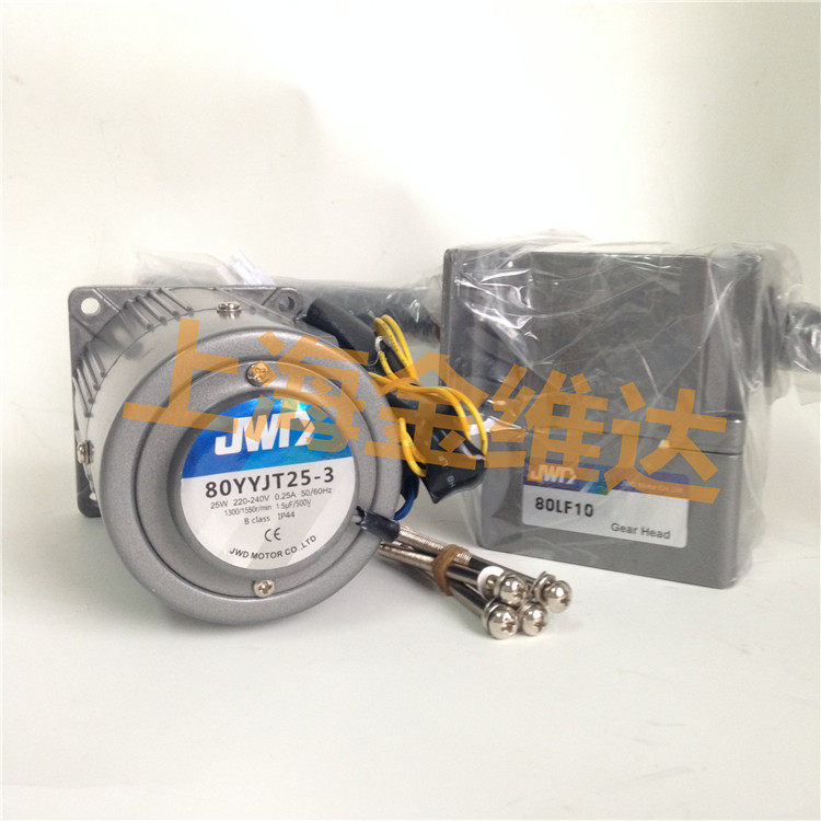 JWD Golden Vida Linear Motor 80YJT25-3 80LF10-4 Brake Regulation Speed