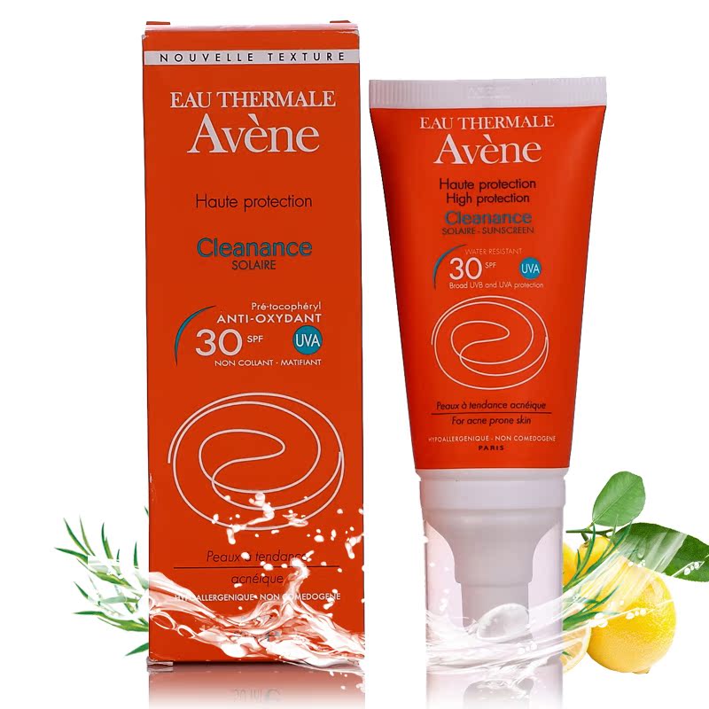 Avene雅漾清爽面部防晒露SPF30 50ML  防晒霜清爽防晒乳液 面霜
